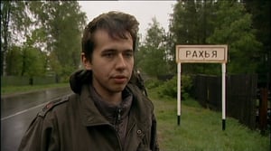 Palanen: Laatokan ympäri - Rahja