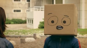 BUU-klubben: Pahvipää: 29.12.2015 18.00