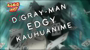 Kesken jääneet animet osa 2: D.Gray-man