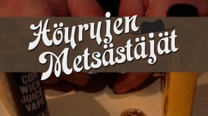 Erikoinen: Mekaaniset, lyhyesti