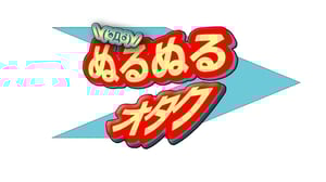 Hikiset animenörtit alkaa 3.12.2016!