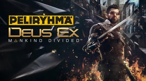Deus Ex: Mankind Divided