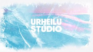 Urheilustudio: Jatkoerä