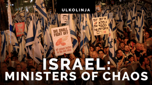 Israelin kaaoksen mestarit