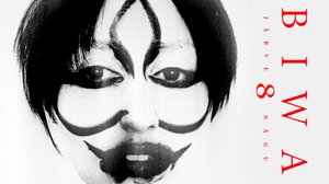 Biwa-järven kahdeksat kasvot