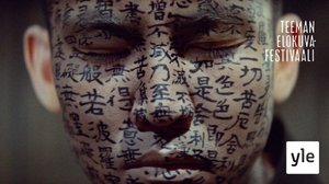 Kwaidan - kauhun kasvot (12): 25.11.2020 06.00