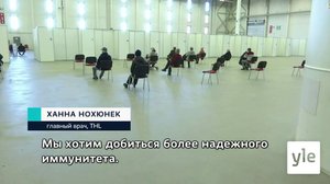 Novosti Yle: 12.05.2021 16.55