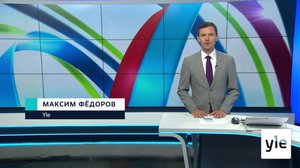 Novosti Yle: 06.07.2021 16.55