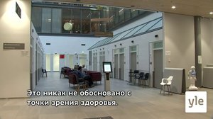 Novosti Yle: 10.07.2021 16.54