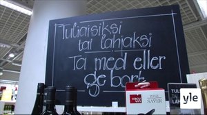 Novosti Yle: 12.07.2021 16.55