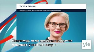 Novosti Yle: 24.07.2021 16.55