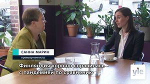 Novosti Yle: 02.10.2021 16.55