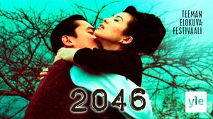 2046 (12): 16.11.2021 12.00