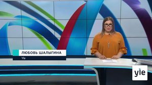 Novosti Yle: 03.02.2022 15.55