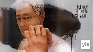 Anomalisa (12): 01.12.2019 06.00