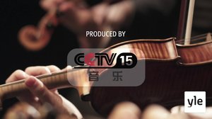 Wienin filharmonikot Macaossa: 02.02.2020 14.55