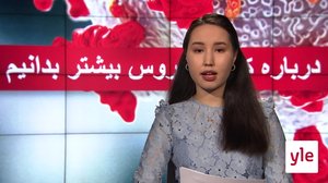 Yle välittää koronatietoa persiaksi: 23.03.2020 11.42