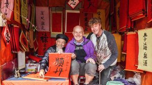 Maastoautolla halki Indokiinan: 27.12.2017 18.30