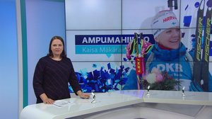 Urheiluruutu: 04.01.2018 20.55