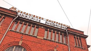 KC: Hakaniemen kauppahalli: 11.01.2018 12.00