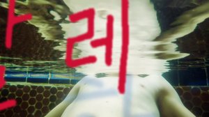 Kalle ja Sami Koreassa: 06.02.2018 06.00