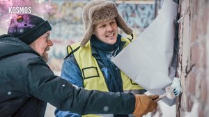 Kosmos - maailmankaikkeus viidessä minuutissa: 06.04.2018 00.01