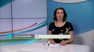 Novosti Yle: 14.04.2018 16.50