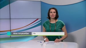 Novosti Yle: 15.04.2018 16.50