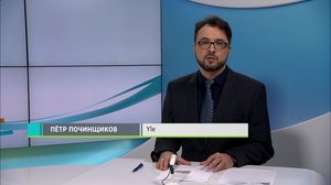 Novosti Yle: 18.04.2018 16.50