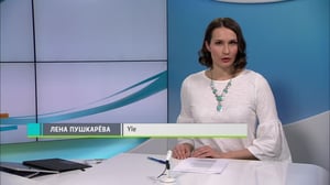 Novosti Yle: 20.04.2018 16.50