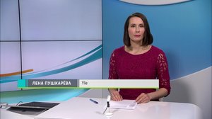Novosti Yle: 02.05.2018 16.50