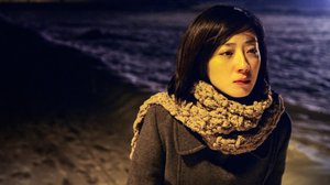 Kino: Musta hiili, ohut jää (16): 16.05.2018 22.00