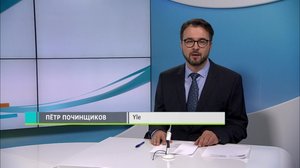 Novosti Yle: 25.05.2018 16.50