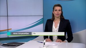 Novosti Yle: 26.05.2018 16.50