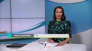Novosti Yle: 27.05.2018 16.50