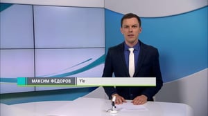 Novosti Yle: 31.05.2018 16.55