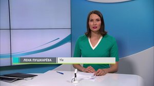 Novosti Yle: 07.06.2018 16.55