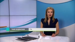 Novosti Yle: 06.07.2018 16.50