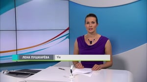 Novosti Yle: 17.07.2018 16.50