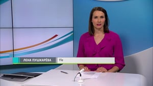 Novosti Yle: 19.07.2018 16.50