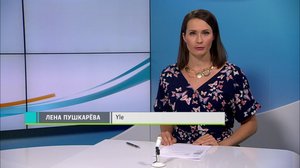 Novosti Yle: 23.07.2018 16.50
