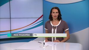 Novosti Yle: 27.07.2018 16.50