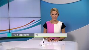 Novosti Yle: 28.07.2018 16.50