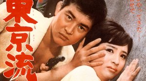 Tokion rakkikoira (16): 02.08.2018 06.00