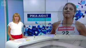 Urheiluruutu: 09.08.2018 20.55
