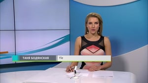 Novosti Yle: 20.08.2018 16.50