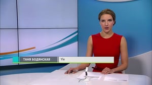 Novosti Yle: 27.08.2018 16.50