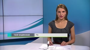 Novosti Yle: 03.09.2018 16.50