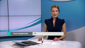 Novosti Yle: 06.09.2018 16.55