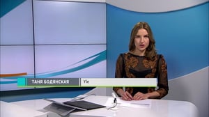 Novosti Yle: 12.09.2018 16.50